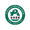 普愛(ài)醫(yī)院