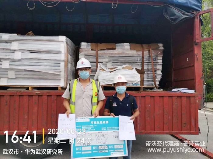 普譽(yù)實(shí)業(yè)上門安裝鋼質(zhì)門