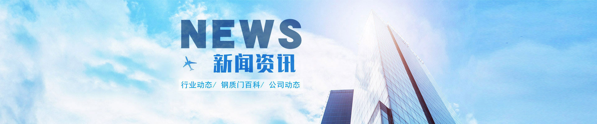 諾沃芬新聞