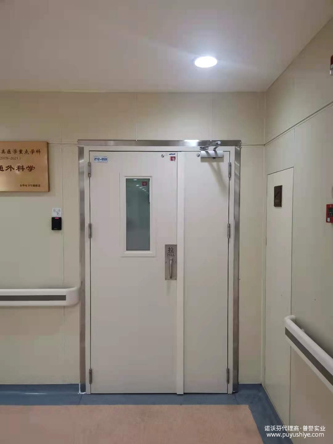 諾沃芬防火門