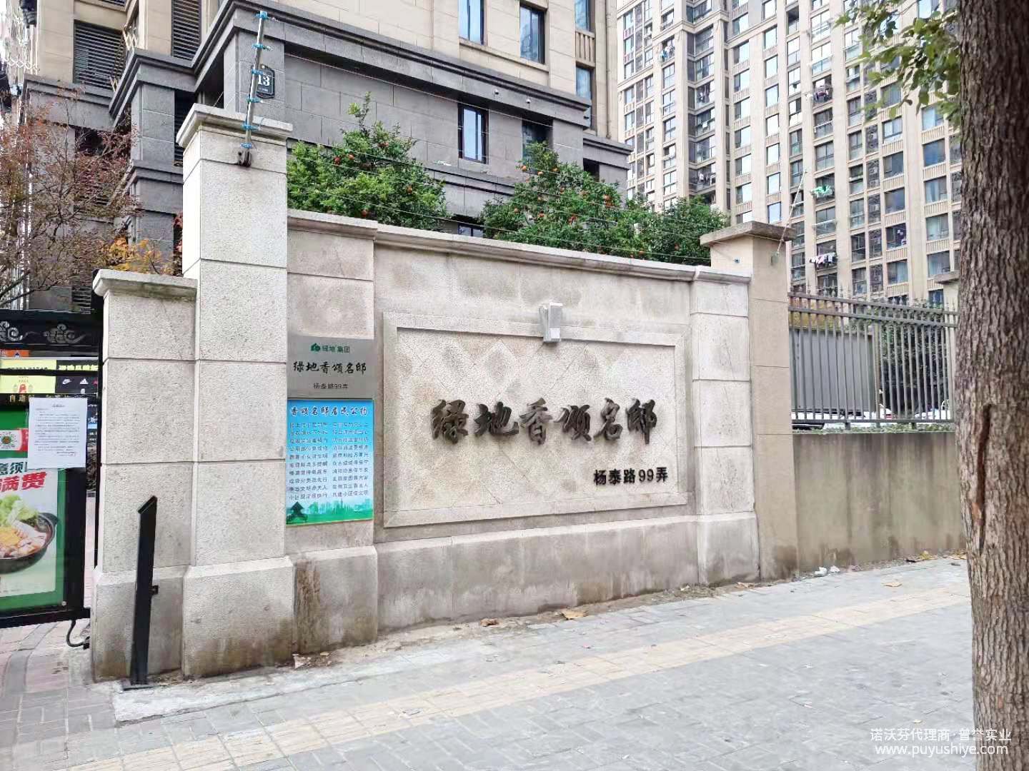 諾沃芬入戶門