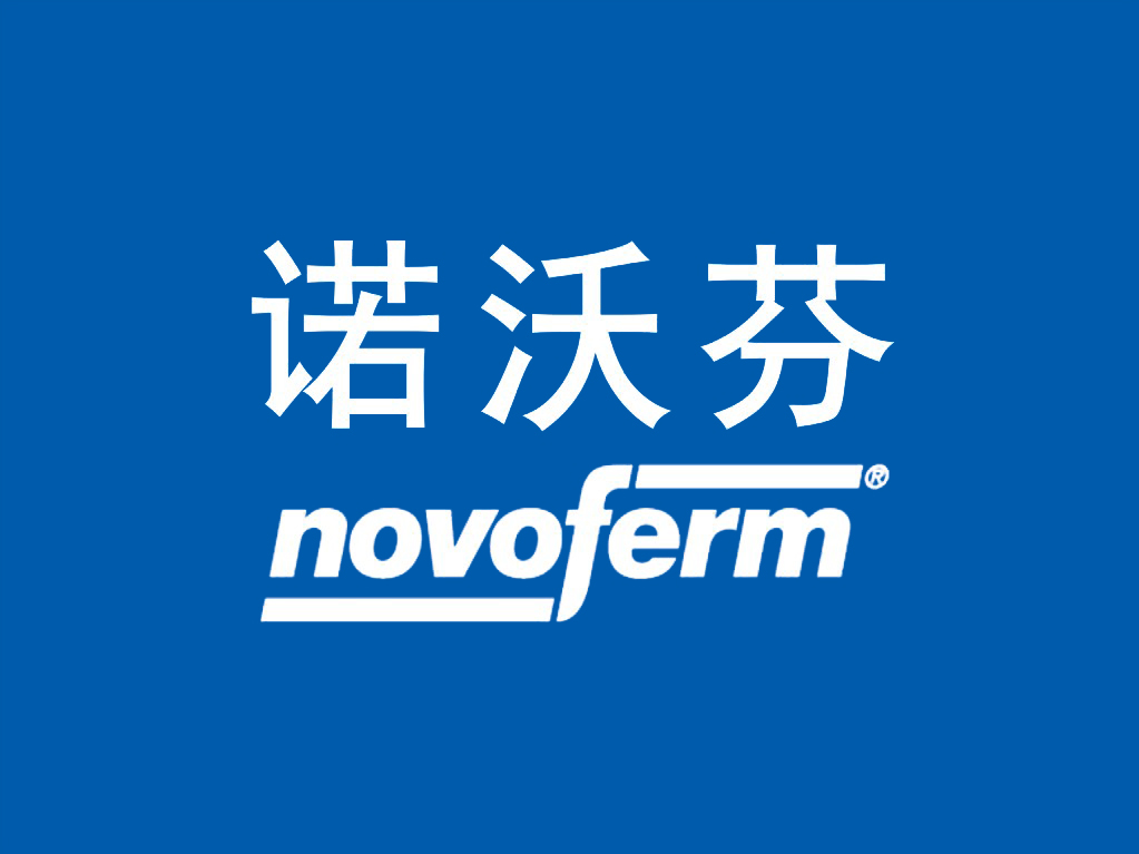諾沃芬