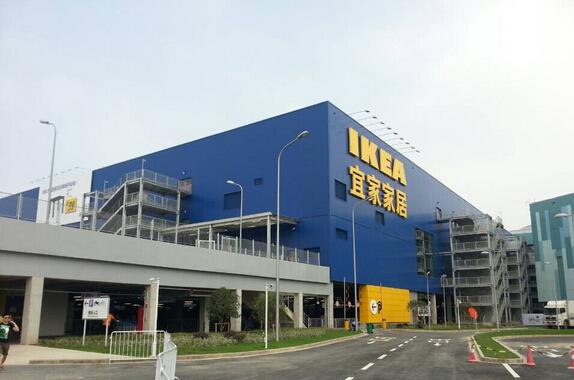 武漢宜家