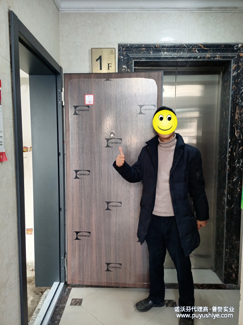 諾沃芬入戶門