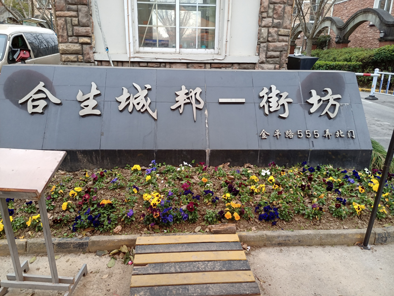 上?！ず仙前?>
							</div>
							<div   id=