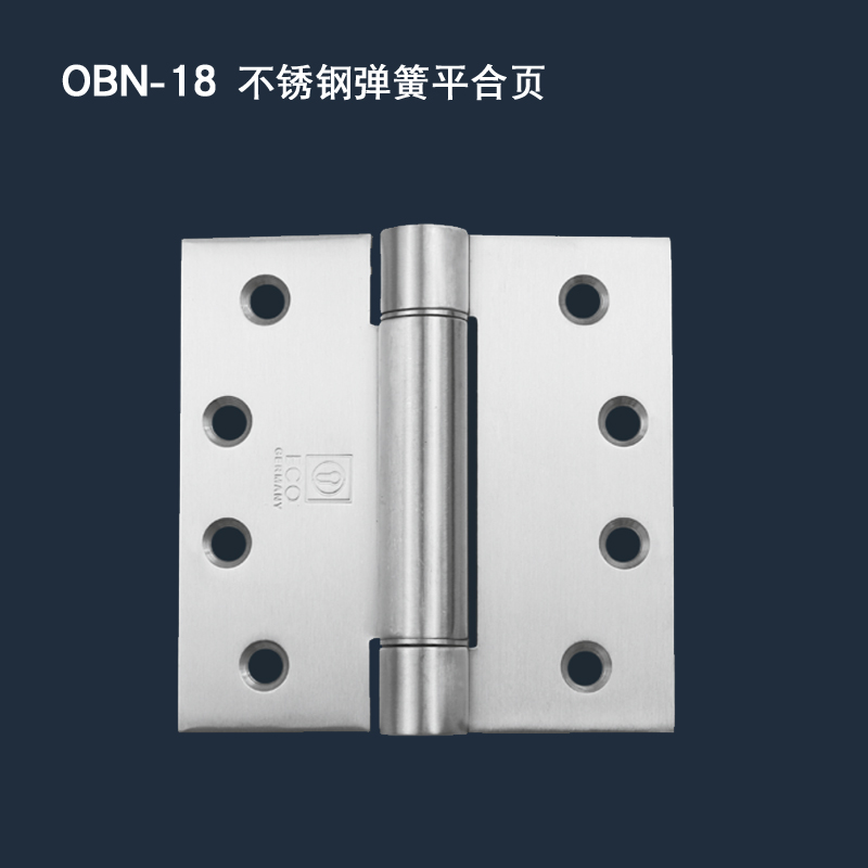茵科ECO鉸鏈