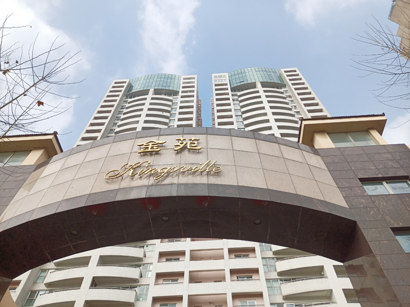 諾沃芬入戶門