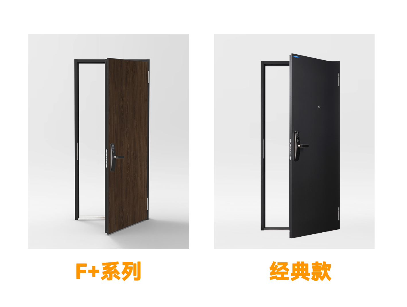諾沃芬入戶門